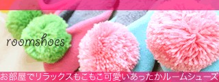 ��������롼�ॷ�塼��